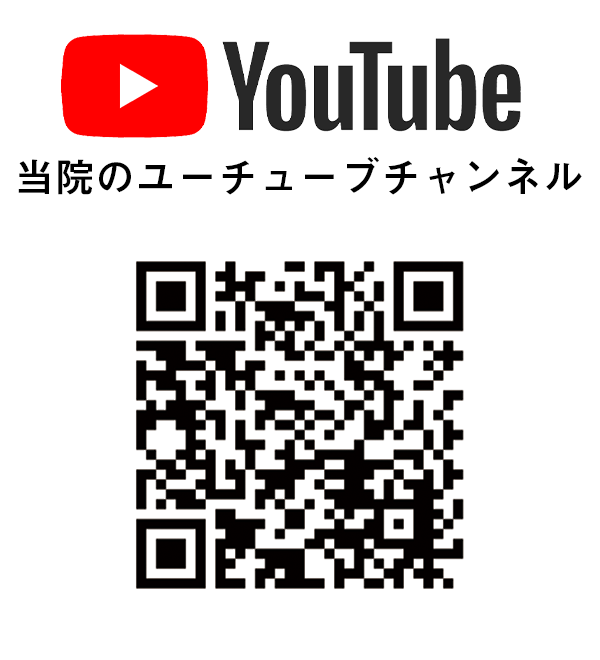 YouTubeチャンネル